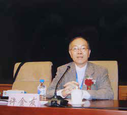中國文化部國際易學聯合會