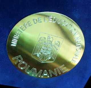 羅馬尼亞國家研究院 金牌獎